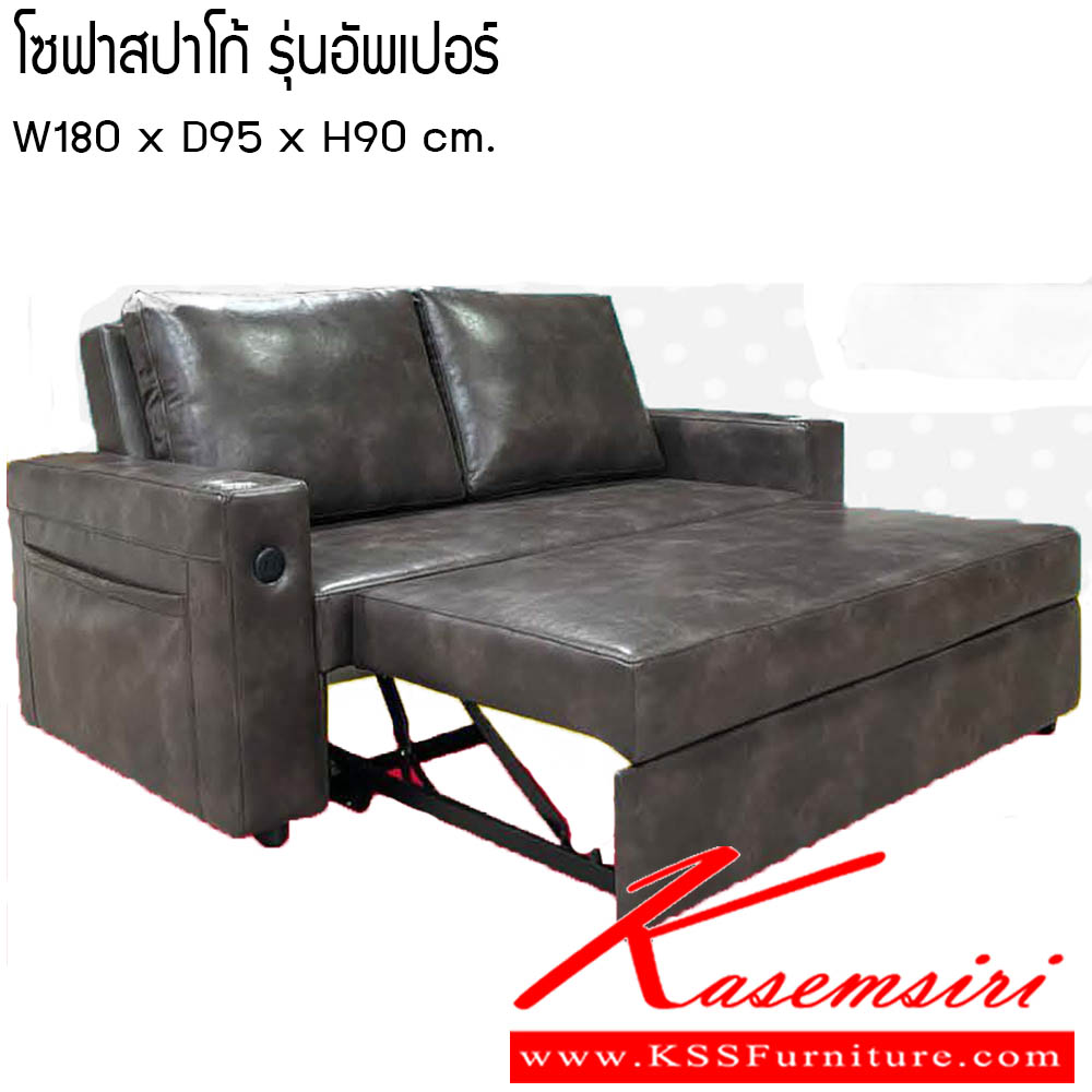 521600077::โซฟาสปาโก้-อัพเปอร์::โซฟาสปาโก้ รุ่นอัพเปอร์ ขนาด W180x D95x H90 cm. ซีเอ็นอาร์ โซฟาชุดใหญ่